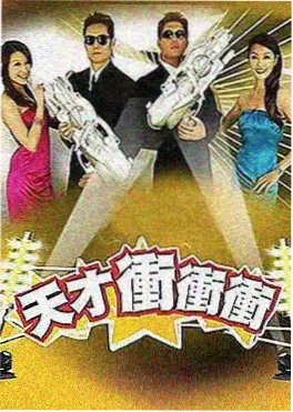 同桌的错题本 校园青春短篇完结小说封面