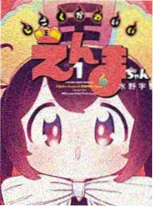 她把月亮折成信 治愈系少女短篇完结小说封面