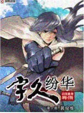 猫町杂货铺的失眠客人 都市治愈短篇完结小说封面